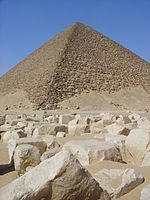 Snofrus Red Pyramid in Dahshur (2).jpg