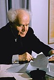 https://upload.wikimedia.org/wikipedia/commons/thumb/8/8c/Ben_Gurion_1959.jpg/110px-Ben_Gurion_1959.jpg