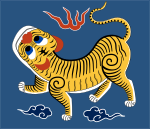 https://upload.wikimedia.org/wikipedia/commons/thumb/9/93/Flag_of_Formosa_1895.svg/150px-Flag_of_Formosa_1895.svg.png