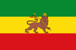 https://upload.wikimedia.org/wikipedia/commons/thumb/5/55/Flag_of_Ethiopia_%281897-1936%3B_1941-1974%29.svg/150px-Flag_of_Ethiopia_%281897-1936%3B_1941-1974%29.svg.png
