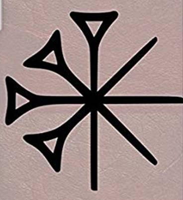 Image result for Anu deity symbol