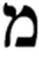 http://www.trwelling.org/Torah%20Ships%20Biblical%20Noah_files/image228.jpg