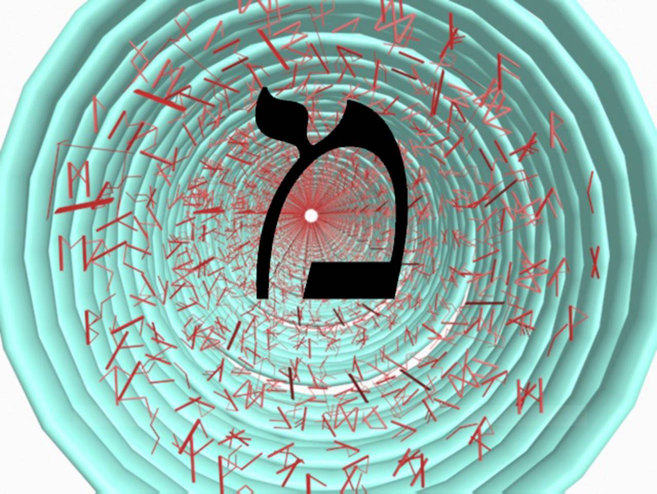 MeM Tunnel Hebrew 2016 8 17 1758 (2017_08_13 21_19_51 UTC)