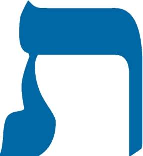 Tav (Hebrew Letter) - BJE