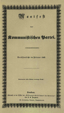 https://upload.wikimedia.org/wikipedia/commons/thumb/8/86/Communist-manifesto.png/220px-Communist-manifesto.png