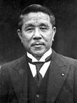 https://upload.wikimedia.org/wikipedia/commons/thumb/0/0f/Kohki_Hirota_suit.jpg/110px-Kohki_Hirota_suit.jpg