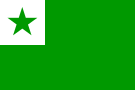 https://upload.wikimedia.org/wikipedia/commons/thumb/f/f5/Flag_of_Esperanto.svg/135px-Flag_of_Esperanto.svg.png
